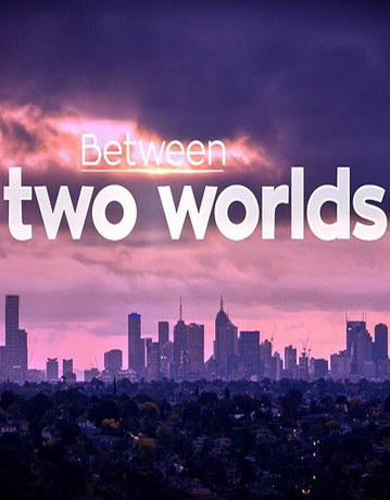 Меж двух миров 1 сезон 10 серия