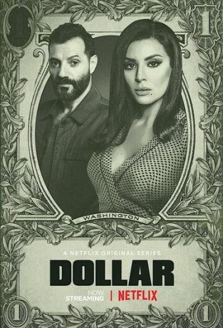 Доллар  1 сезон 15 серия