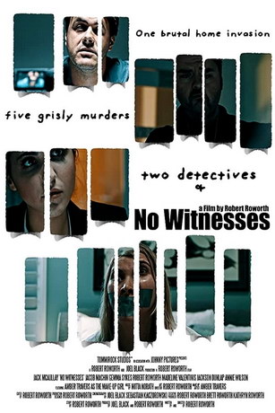 Без свидетелей (2018)