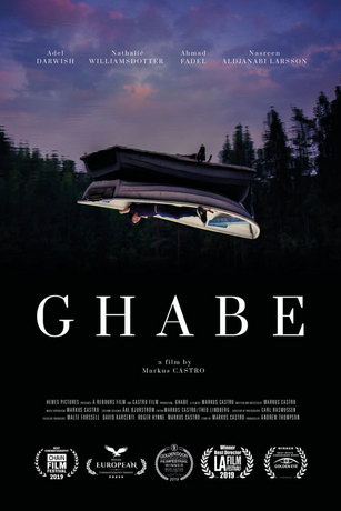 Габе (2019)