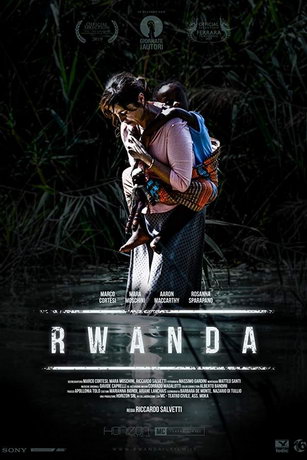 Руанда (2018)