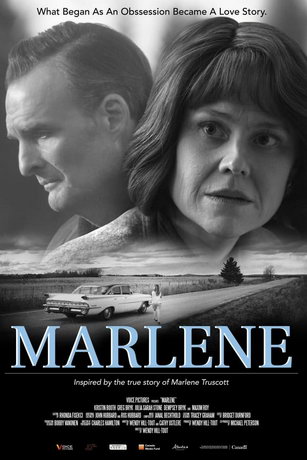 Марлен (2020)