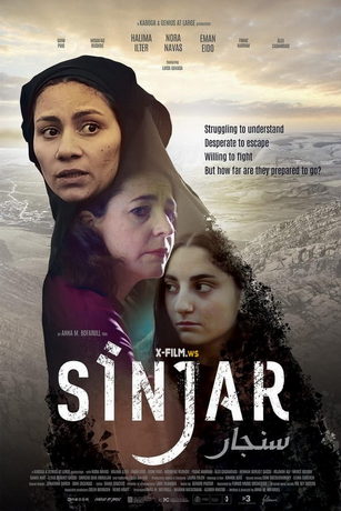 Синджар (2022)
