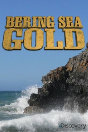 Золотая лихорадка: Берингово море 12 сезон 20 серия