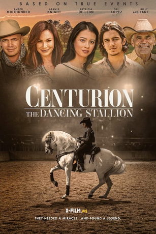 Центурион: Танцующий жеребец (2020)