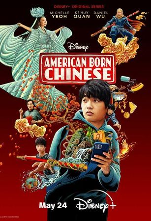Американец китайского происхождения 1 сезон 8 серия