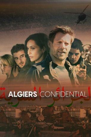 Секреты Алжира 1 сезон 4 серия