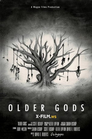 Старые боги (2023)