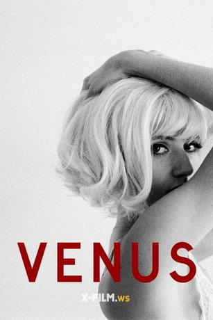 Венера (2023)
