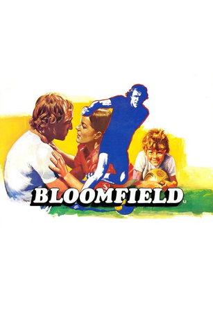 Блумфилд (1970)