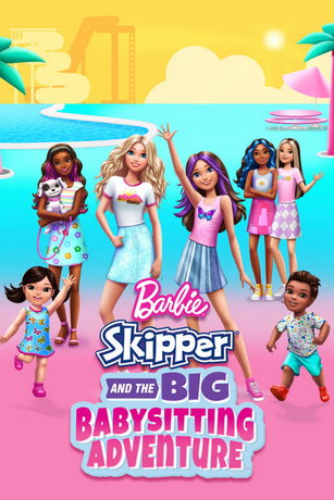 Барби: Скиппер и большое приключение с детьми (2023)