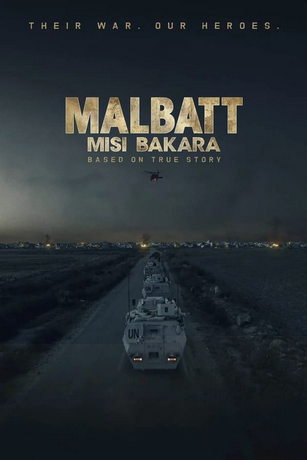 Малбатт: Миссия Бакара (2023)