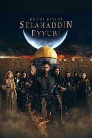 Завоеватель Иерусалима: Салахаддин Айюби 1 сезон 21 серия