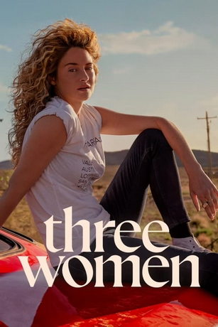 Три женщины 1 сезон 10 серия