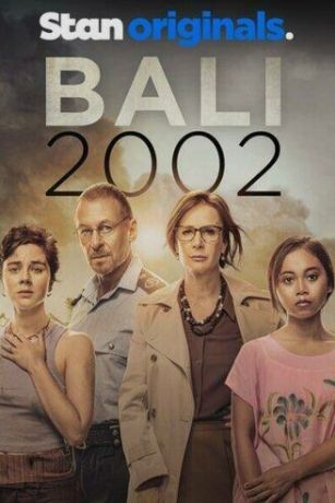 Бали 2002 1 сезон 4 серия