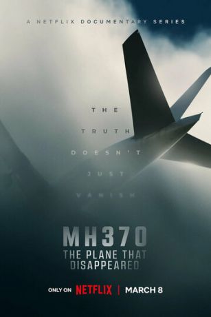 MH370: Самолёт, который исчез 1 сезон 3 серия