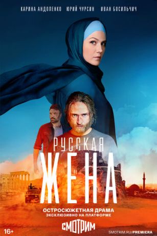 Русское порно 4к. Русский секс в качестве hd онлайн.